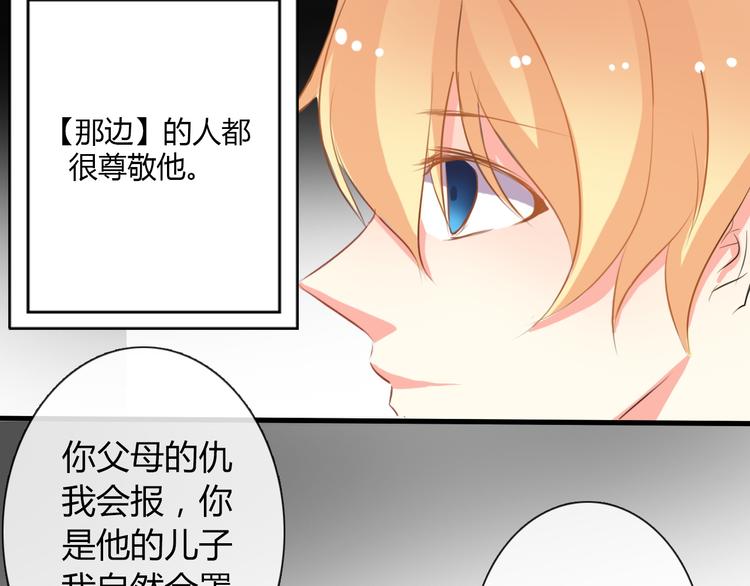 第8话 班级报到5