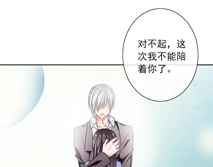 第72话 正确的路80