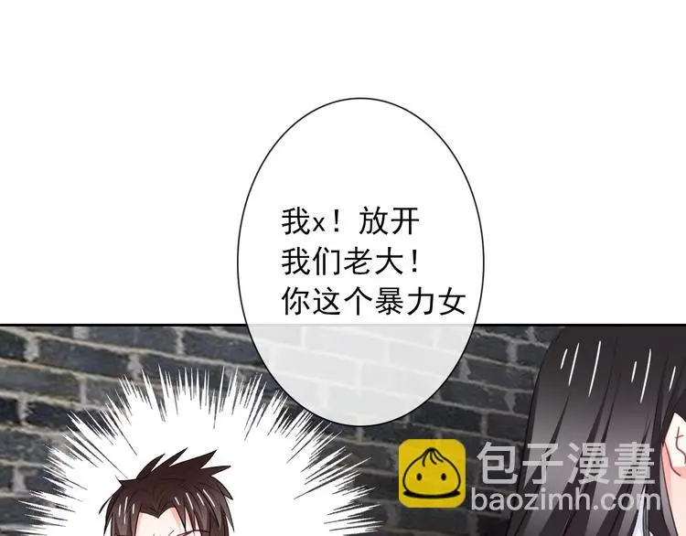 第98话  怎么又是你22