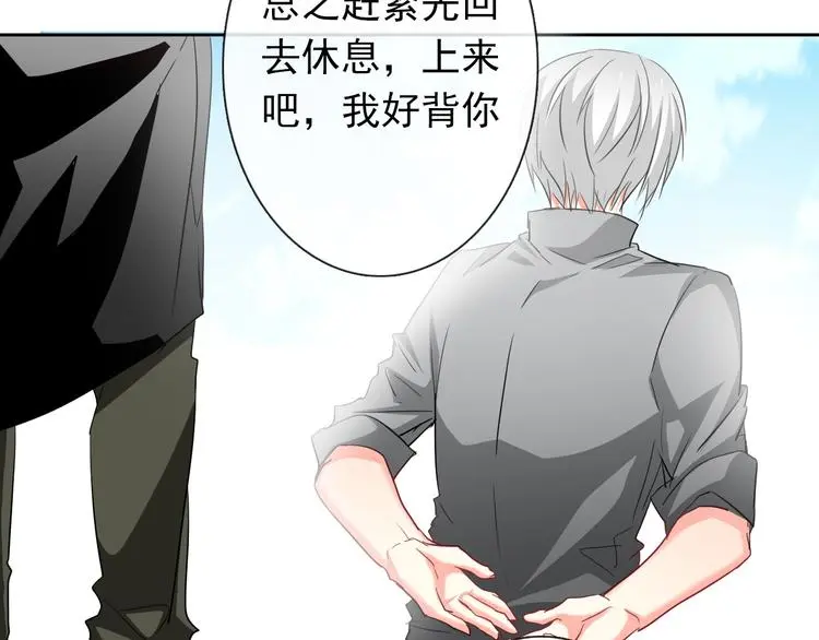 第59话 意外23
