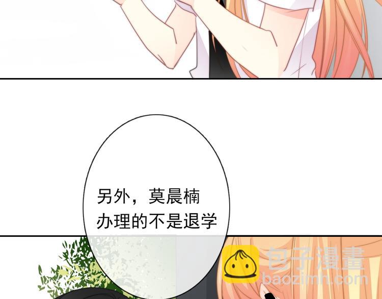 第133话 姐姐的信68