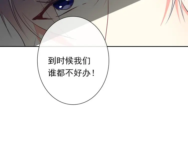 第81话 暗杀成功15