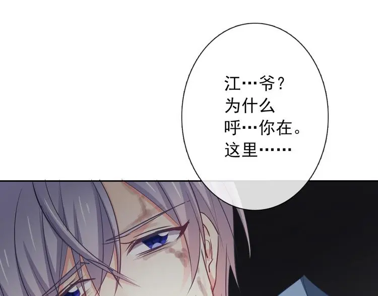 第94话  谢谢你还活着42