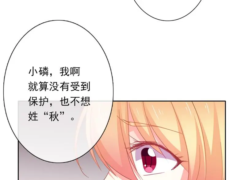 第68话 做她男朋友40