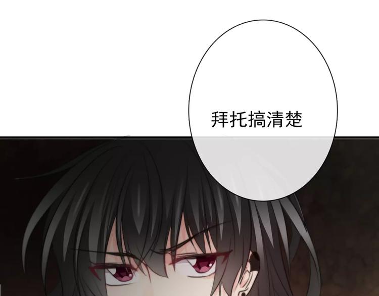 第106话 我都录下来了11