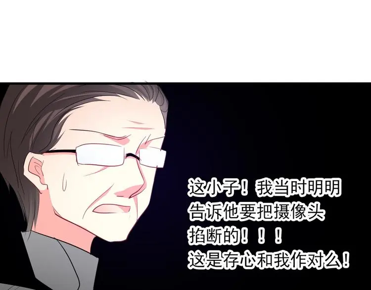 第67话  别在我面前装！19