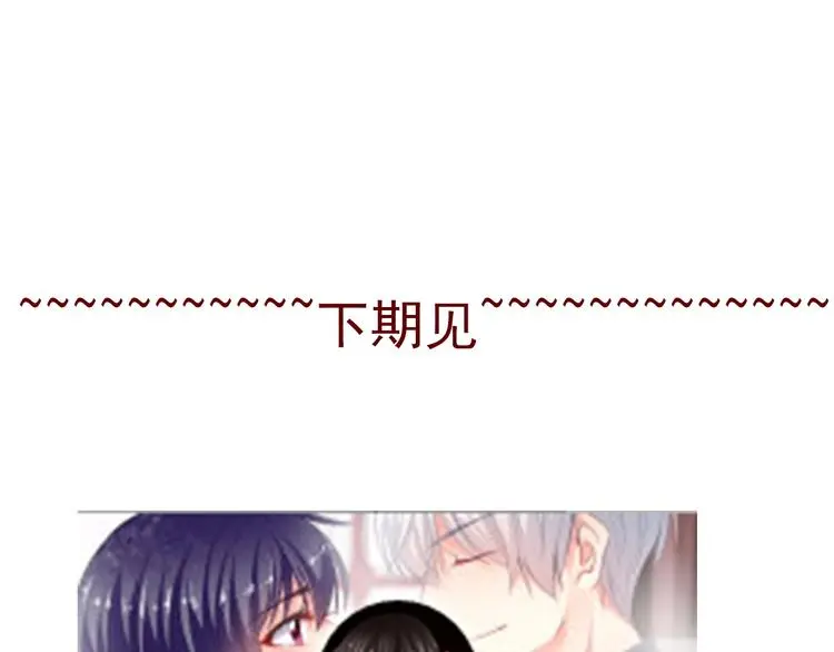 第65话 恋爱回忆68