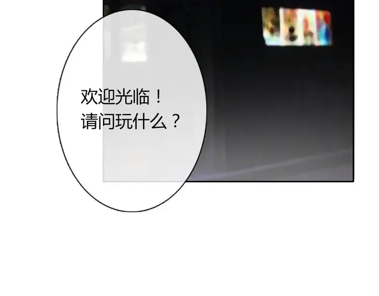 第62话 你是不是误会了！30