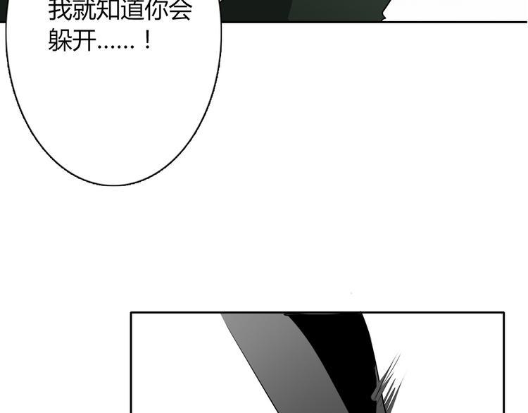 第38话 宣战53
