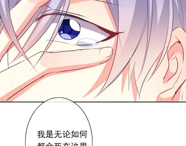 第83话 别想动我一根毫毛81