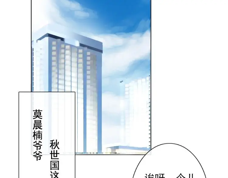 第72话 正确的路21