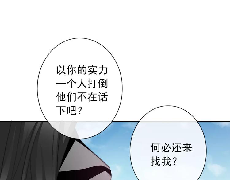 第104话 这份挑战我收下了！56
