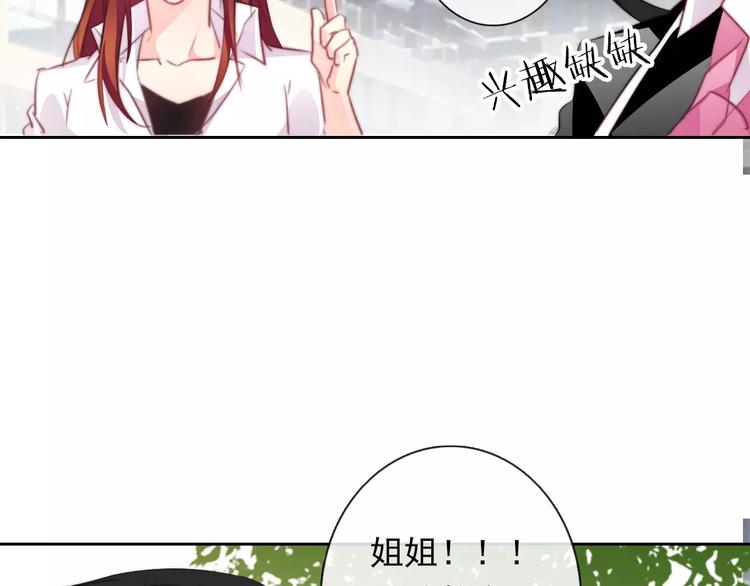 第109话 最后一人？48