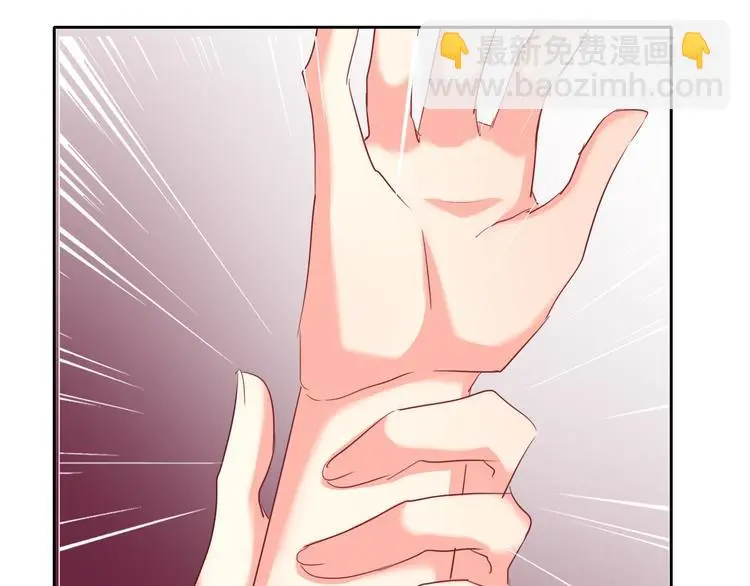 第52话 闻夕哲女友？！56