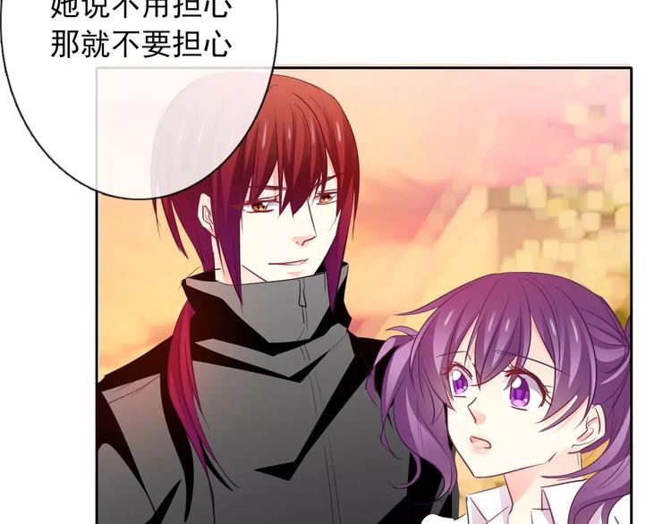第105话 埋伏32
