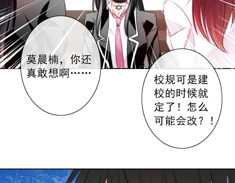 第121话 年轻的特权129