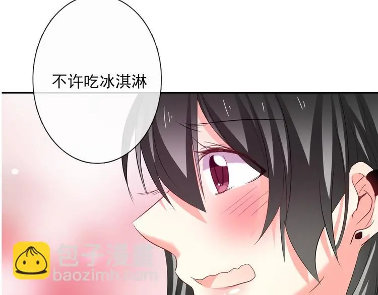 第60话 你是女生？！103