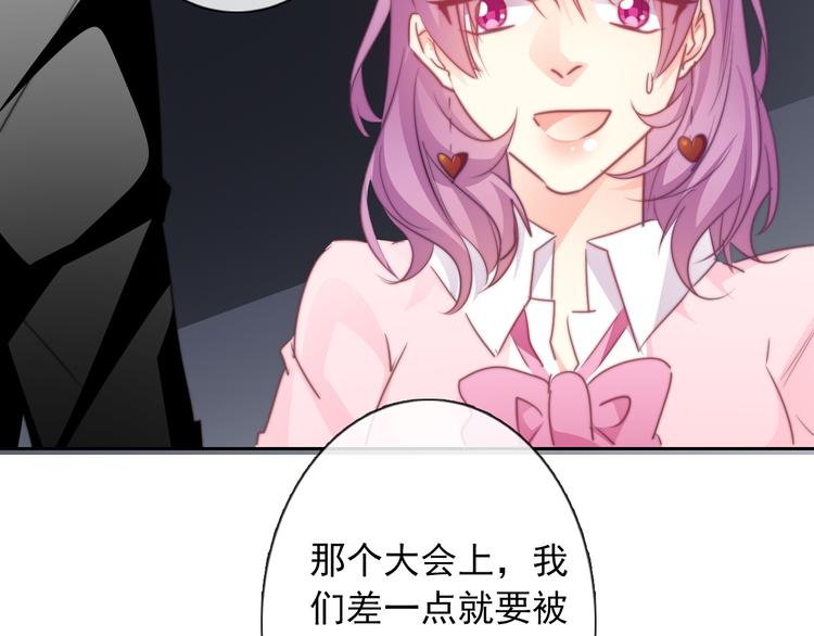 第123话 惩罚61