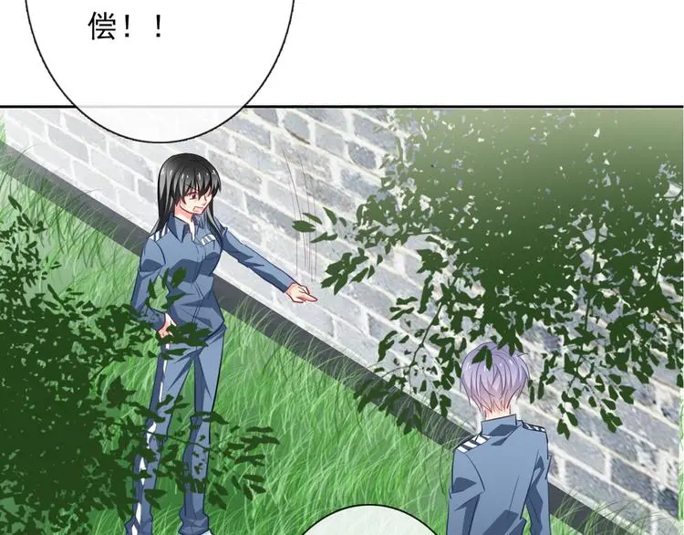 第77话 惩罚14