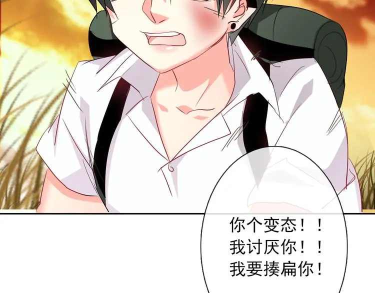 第57话 别看不起女人！1
