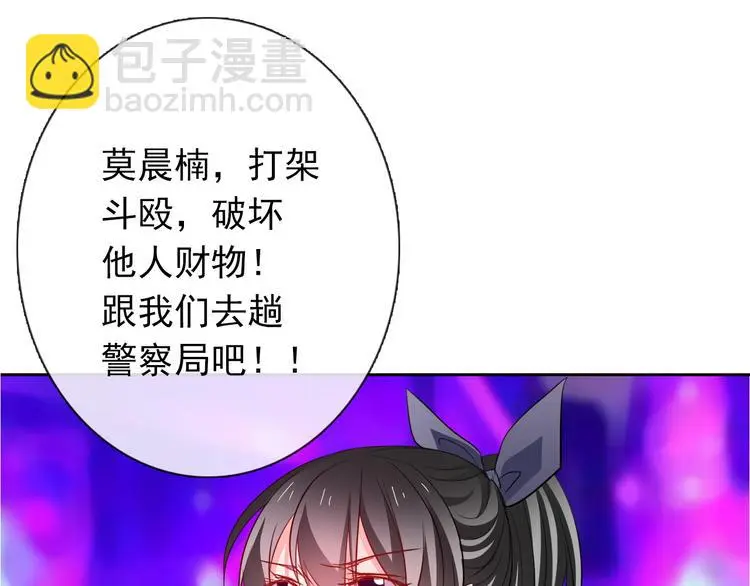 第66话  台球厅的复仇69