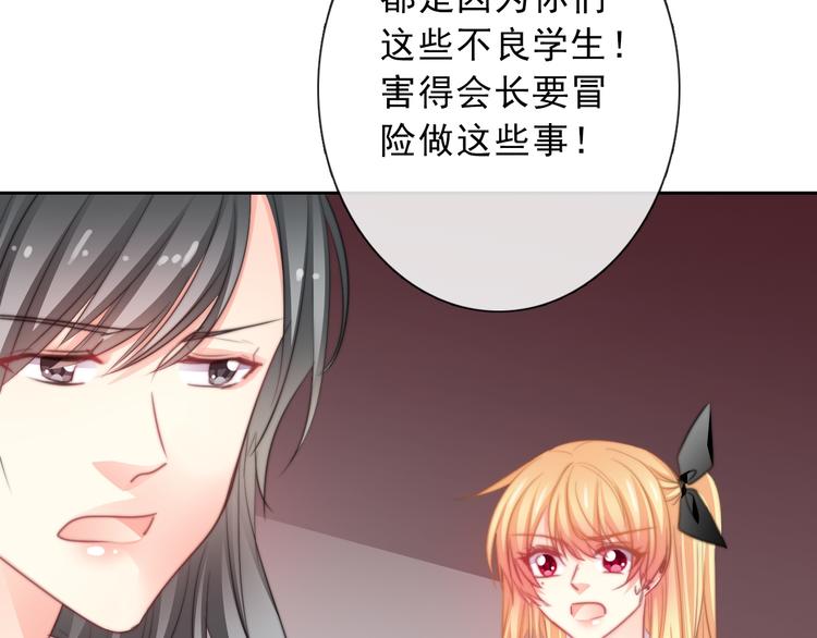 第121话 年轻的特权105