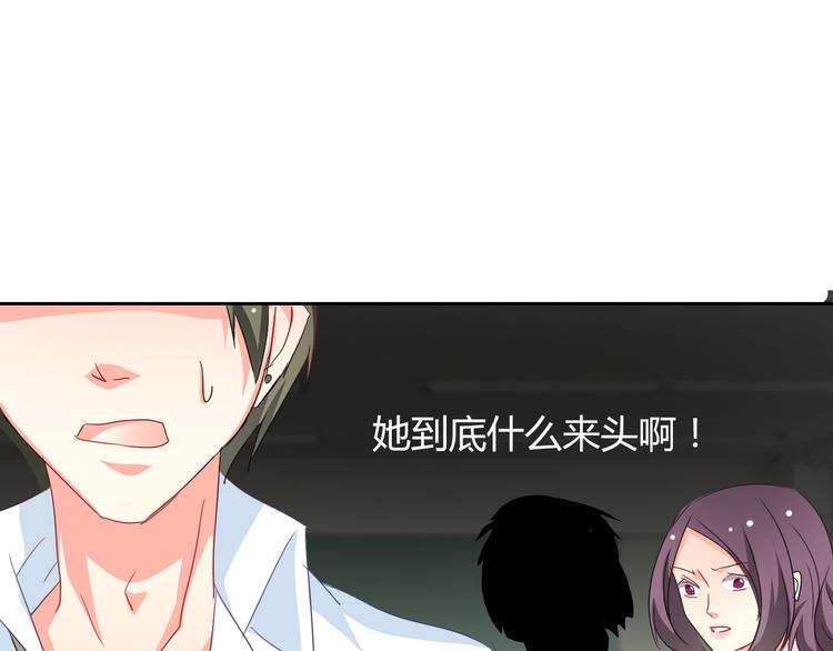 第39话 你们打扰我睡觉了17