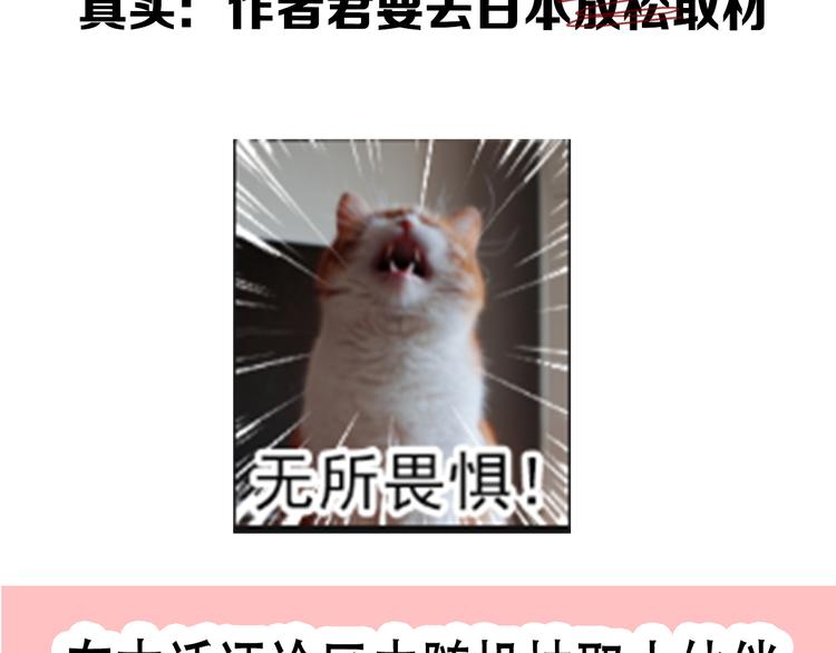 第134话 大结局：结束与新生141