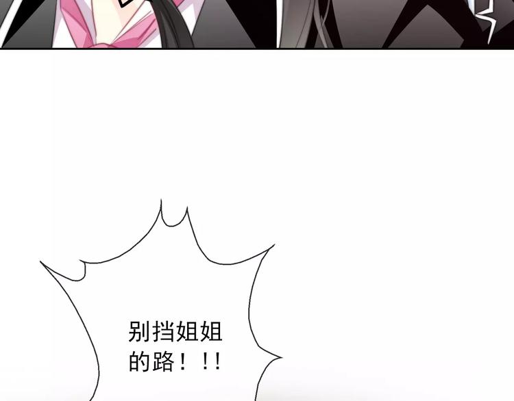 第120话 制造混乱的理由23