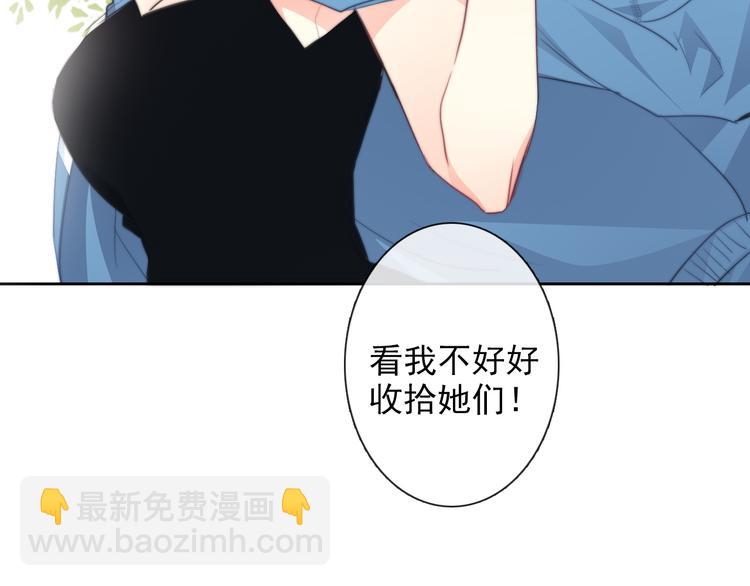 番外 父辈往事：年少的期许34