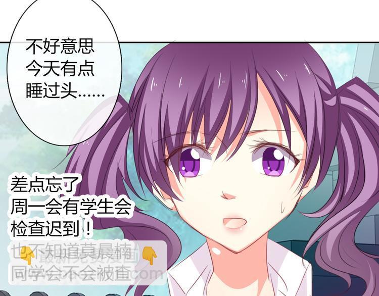 第44话 二人世界3