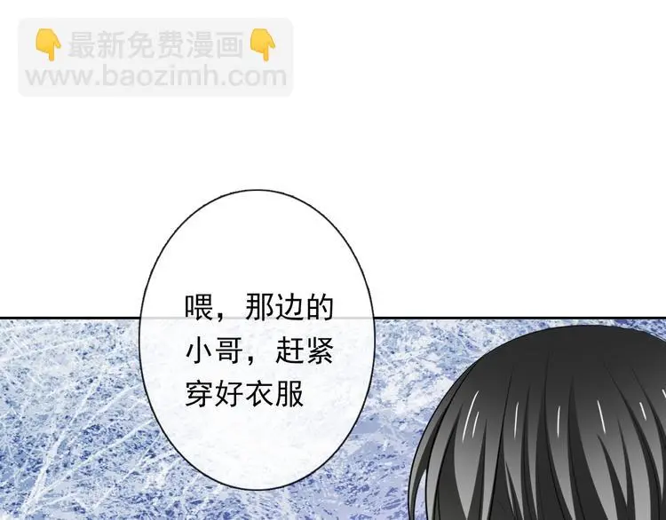第76话 你这个禽兽！12