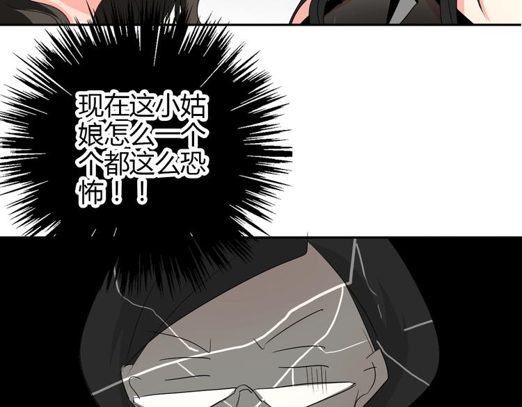 第21话 温亦铭扮女装救人？7