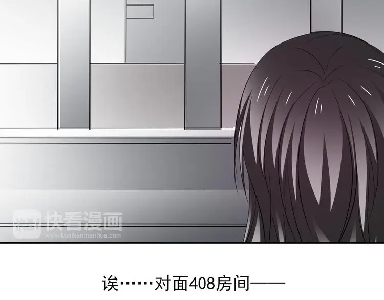 第74话 入狱之灾23
