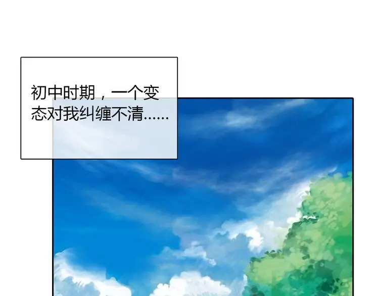 第24话 我觉得你是个好人9