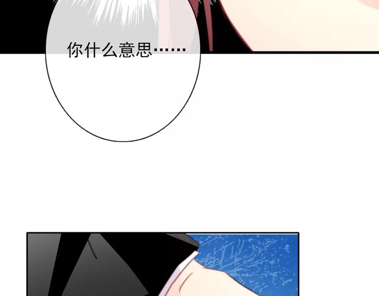 第104话 这份挑战我收下了！61