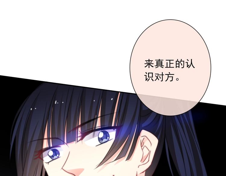 第128话 认可的对手35