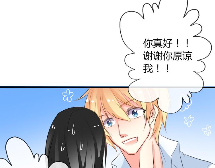 第7话 给我去死！16