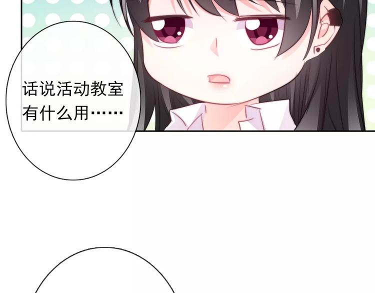 第109话 最后一人？46