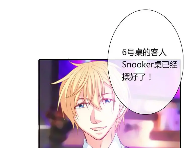 第62话 你是不是误会了！37