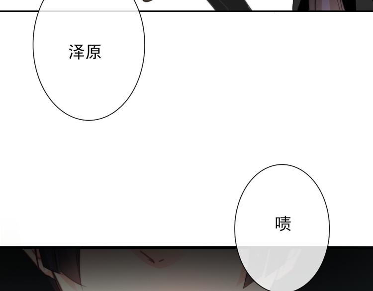 第126话 决斗，开始60