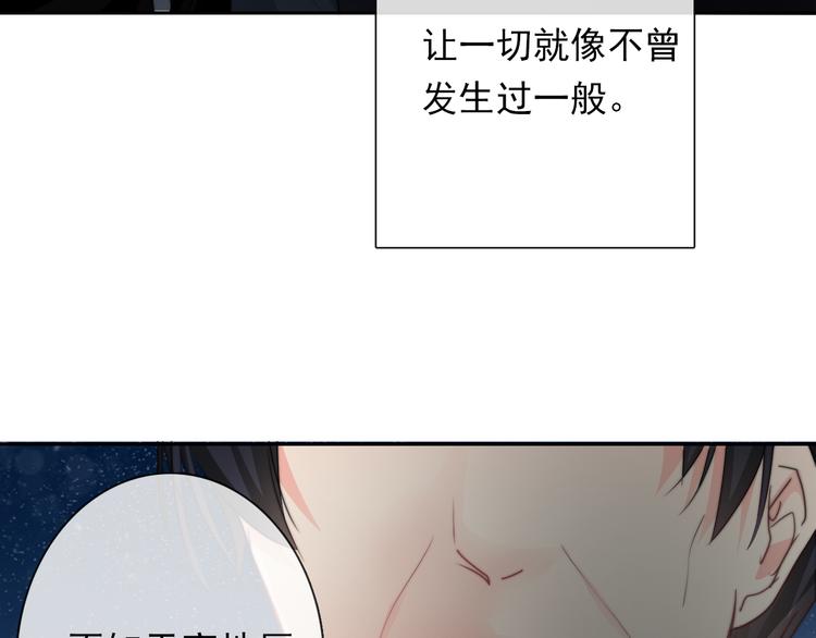 第134话 大结局：结束与新生108