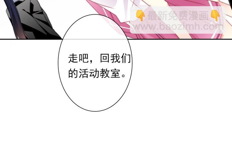 第130话 最后的火锅31