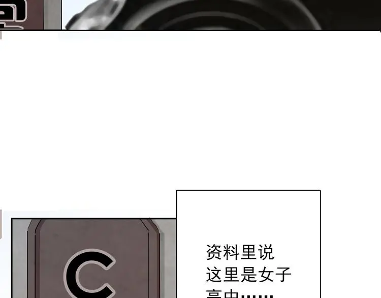 第95话 陌生的你96