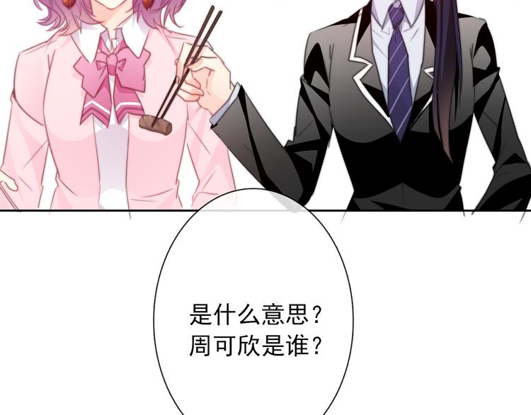 第130话 最后的火锅50