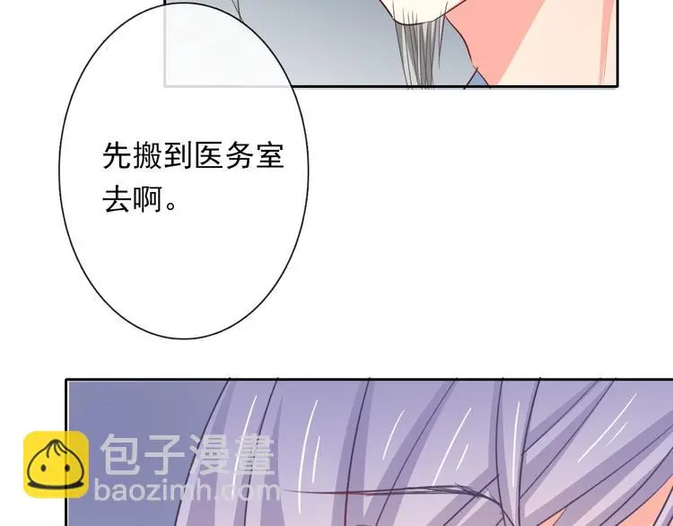 第81话 暗杀成功26