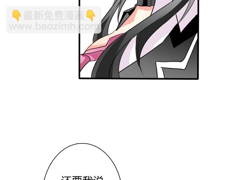第13话  女老大的对决30