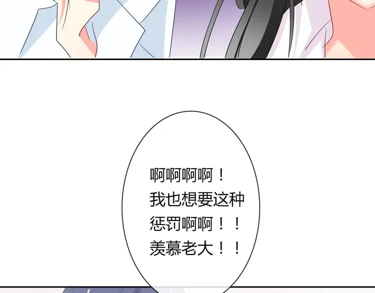 第50话 黑化110