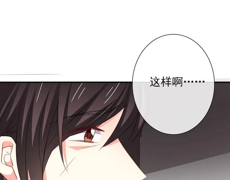 第83话 别想动我一根毫毛17