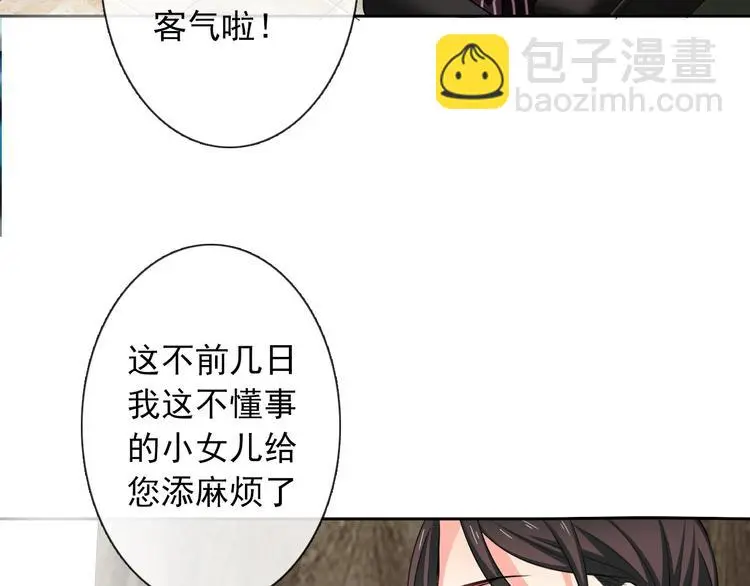 第72话 正确的路24